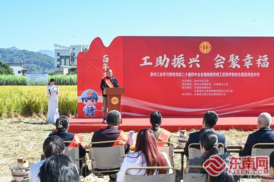 泉州市总工会
